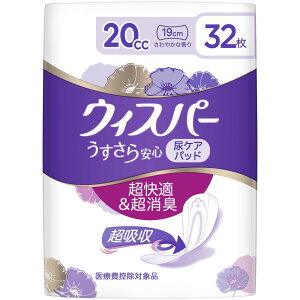 P&G EBXp- S ʗp 20cc [Pie/32] | EBXp[ zPA ARpbh p zivL zV[g S z Lpbh XV[g Apbh 