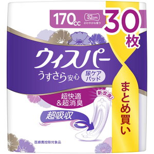 _r[TL^P&G EBXp- S ԁEłSp 170cc [Pie/30] | P&G EBXp[ pi p EBXp[ S pbh S aL ^ peB