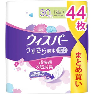 _r[TL^P&G EBXp- z S̏ʗp 30cc [Pie/44] | EBXp[ zpbh p zpbh AƂpbh ARpbh zivL z Lpbh 