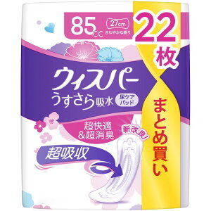 P&G EBXp- z ԉKp 85cc [Pie/22] | EBXp[ zpbh EBXp[  zPA p AƂpbh ARpbh Apbh zivL A