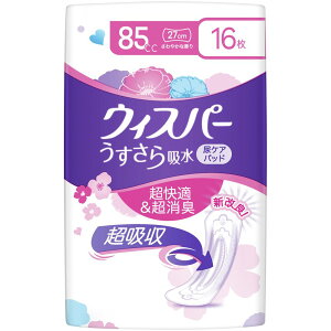 P&G EBXp- z ԉKp 85cc [Pie/16] | P&G EBXp[ z ARpbh AV[g zV[g ppbh yxփpbh ނpbh ivL z