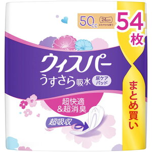 P&G EBXp[z 50cc [Pie/54] | EBXp[ zivL zpbh lpނ ֗pi AƂpbh z { ^Cv zcp hV[g ^