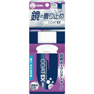 _r[TL^Fa ̂~ COAT EX [Pie/100ml] |  ܂~ Fa COAT EX  p Cp \  X|W^Cv { ȒP{H pi  R[eB