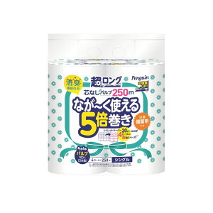 _r[TL^ەx yMcȂOpv250MS [Pie/4] | gCbgy[p[ pv O cȂ VO ܂Ƃߔ ~ pi  _炩 yM 