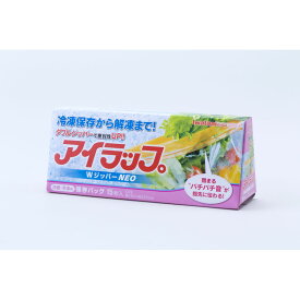 ＼レビュー特典有／岩谷マテリアル WジッパーNEO [単品内容量/15枚]×1個 | アイラップ WジッパーNEO 冷凍保存 食品保存袋 ダブルジッパー キッチン用品 ラップ ジッパーバッグ 便利な袋 三角パッケージ 密封袋 使いやすい袋 店舗用 ラッピング