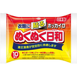 a zbJC ʂʂa \郌M[ [Pie/10] | zbJC ĝăJC \JC g[ObY ₦ ۉObY h΍ JC ʂʂa N[[V O