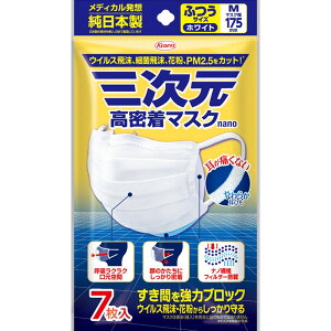 a O }XNim ӂMTCY [Pie/7] | O}XN O  im }XN sDz { T[WJ}XN ĝ a ӂTCY lp  ɂ