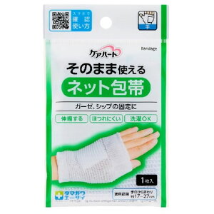 _r[TL^ʐq PAn[g ̂܂܎glbg  [Pie/1] | lbg PAn[g   Lk ьŒ ×p ̂܂܎g K[[ Vbv Œ ق