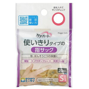 _r[TL^ʐq PAn[g g^Cv̎wTbN STCY [Pie/20] | wTbN ĝ PAn[g ʐq w ی ΂񂻂 w ^ pE_[t[