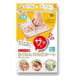 _r[TL^я NISHIKIN R Jbgsv 炭܂ȔV[gM [Pie/4m] | ܂ȔV[g R ĝ Lb` V[g Jbgsv 炭 Hiq g₷ qI 