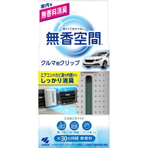 ѐ N}̖ԃNbv [Pie/15g] |  ԗpL ѐ N}pNbv L LQ ԗpLNbv { Nbv^Cv ԗpi ԓN[i