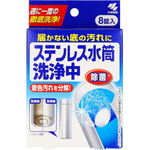 ѐ XeX [Pie/8] | XeX XeX  XeXN[i[ ObY  Ɩp Lb`| {g  X|