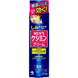 ѐ YPV~N[ [Pie/20g] | YPV~N[ jϕi glLT_ YXLPA 򕔊Oi eN[ qp h̏ȂN[ r^~