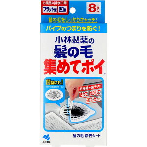 ѐ ̖яW߂ă|C [Pie/8] | ̖яV[g ̖яW߂ă|C ̖юrV[g ̖уLb`V[g ѐ rV[g S^CvV[g ʏ r 