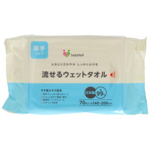 aH SASAYELLEGbg^I [Pie/70] | EGbg^I EFbgV[g  mAR[ tGLX { ƒp qpi gCp EGbg^I g