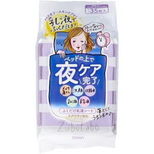 _r[TL^ՖiH Ti Y{{ pӂtV[g [Pie/35] | Y{{ ӂt p Y{{ t V[g ϕi ӂ CNƂ  PA 