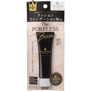 _r[TL^ՖiH Ti ьpeEl NbVu[X^[n [Pie/22g] | ьpeEl NbVu[X^[n ωn NbVt@f[V SPF20 PA++ v