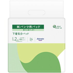 剤 AegpcppbhCpbh [Pie/24] | Aeg pcppbh փpbh ނ pނ AƂpbh lpނ pc^Cv ނ L