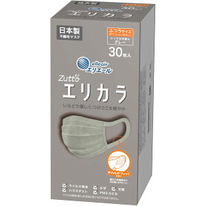 剤 GG[ Zutto GJ O[ ӂ [Pie/30] | GG[ }XN GG[ Zutto sDz}XN nCp[ubN}XN GJ O[ | 3w\ PM2.5Ή 