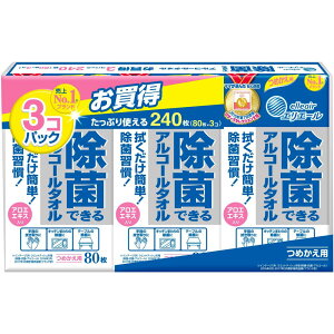 _r[TL^剤 GG[ۃAR[^Il80×3P [Pie/3] | GG[  AR[^I EFbgeBbV ۗp^I AR[ ^I 