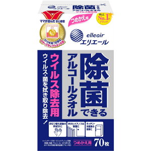 _r[TL^剤 GG[ۃEBXpl [Pie/70] | GG[ AR[^I ۃEFbgeBbV q ނւ@ Lb`| @