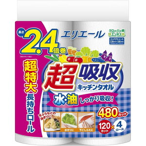 _r[TL^剤 GG[zLb`^I(120Jbg) [Pie/4] | 剤 Lb`^I GG[ z ^I { z Lb`y[p[ G{X