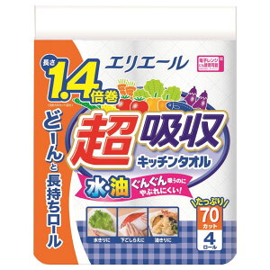 剤 GG[zLb`^I70Jbg [Pie/4] | GG[ Lb`^I Lb`y[p[ z pv { ӂ GĂjȂ z z pi 