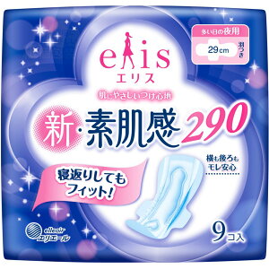 _r[TL^剤 GX VEf ̖p H [Pie/9] | 剤 GX ivL p H tBbg f NbVV[g S TCh