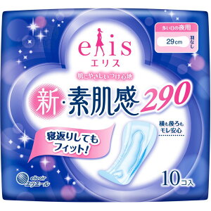 剤 GX VEf ̖p HȂ [Pie/10] | GX pivL HȂ p GX VEf 剤 HȂivL TChMU[ NbVV[g 