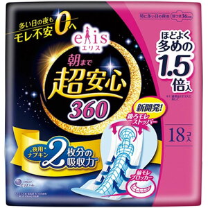 _r[TL^剤 GX ܂ŒS360(ɑ̖p) [Pie/18] | GX pivL ivL p GX ܂ŒS H p 򕔊Oi z 