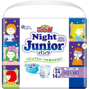 _r[TL^剤 O~ iCgWjApc [Pie/14] | O[ ނ iCgpc O[ WjApc ނ pނ xr[Ic qpIc ނZ