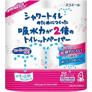 _r[TL^剤 V[z͂2{̃gCbgt[ [Pie/4] | 剤 GG[ gCbgy[p[ z _u t[vg t V[g