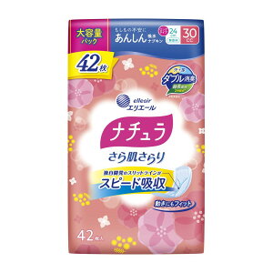 _r[TL^剤 i`甧XbLzivL [Pie/42] | i` zivL 甧 XbL O ApV[g pi ʋC ob