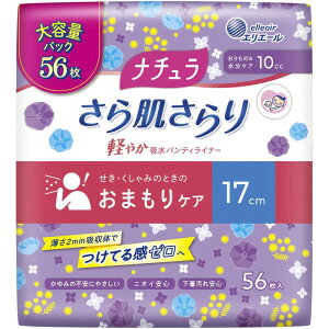 �_���r���[���T�L�^�剤���� �i�`�������甧�����y�₩�z��PL��e�� [�P�i���e��/56��] | �i�`���� �z���p���e�B���C�i�[ ���甧 �y�₩ �z���V�[�g �剤���� �����p�i �ʋC�� ���L�@�\ ��