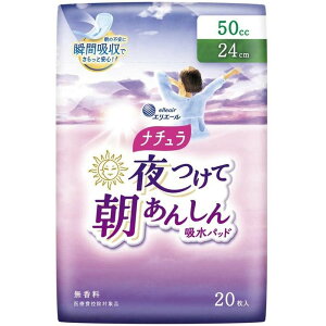 _r[TL^剤 i`Ē񂵂zpbh24Z` [Pie/20] | i` zpbh p 剤 pi ARpbh uԋz L@\ ʋCV[