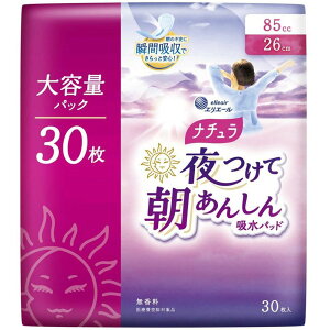 剤 i`Ē񂵂zpbh26Z` [Pie/30] | i`zpbh i`Ē񂵂Apbh pizV[g { 剤 Xb