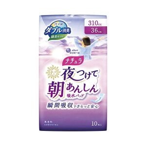 剤 i`Ē񂵂zpbh36CM [Pie/10] | zpbh 剤 GG[ i` p ނ ppbh zpbh ʋC pbh pi fC[PA