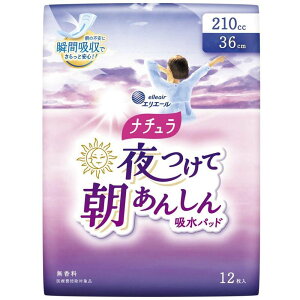 _r[TL^剤 i`Ē񂵂zpbh36Z` [Pie/12] | GG[ zpbh yփpbh ivL spi hЗpi Lpbh 剤 q