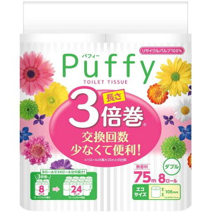 剤 ptB[3{ _u [Pie/8] | GG[ gCbgy[p[ GG[ ptB[ _u gCbgy[p[ GR TCNpv GRTCY sgp ~V