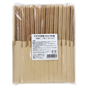 aY |V킰24cm(NnJ}) [Pie/100{] | aY |V픢  nJ}  | VRf N Ɩp  H Jg[ Z oCI}X p V