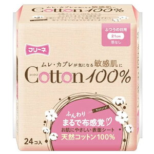 q t[l Rbg100% ӂ̓p HȂ [Pie/24] | pivL Rbg100% t[l pi { HȂ q Rf zivL p p ӂ̓p 