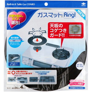 �_���r���[���T�L�^���m�A���~�G�R�[�v���_�N�c �K�X�}�b�gRING!NEW [�P�i���e��/4��]×1�� | �K�X�}�b�g �R�����J�o�[ �A���~�}�b�g �L�b�`���p�i �K�X�R���� �K�X�}�b�g RING �����p�i �A���~