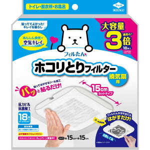 mA~GR[v_Nc pbƓ\邾zRƂtB^[Cp15cm^Cv e [Pie/18] | CtB^[ zRƂ StB^[ gCtB^[ Ct