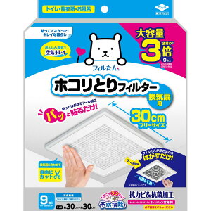 mA~GR[v_Nc pbƓ\邾zRƂtB^[Cp30cm [Pie/9] | tB^[ C zRƂ mA~ S^Cv sDz ȒPt gCtB^