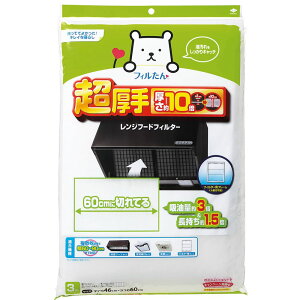 mA~GR[v_Nc 60CMɐ؂ĂӂtB^[ [Pie/3] | tB^[ Wt[htB^[ CtB^[ ӂtB^[ mA~ tB