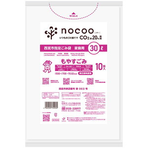 �_���r���[���T�L�^���{�T�j�p�b�N GCN34 ���{�s���₷���� ����30L nocoo in [�P�i���e��/10��] | ���{�T�j�p�b�N ���ݑ� ���{�s�w�� ���₷���� �ƒ�p �T�j�p�b�N ���ݑ� nocoo ���z�� ���ݑ� 