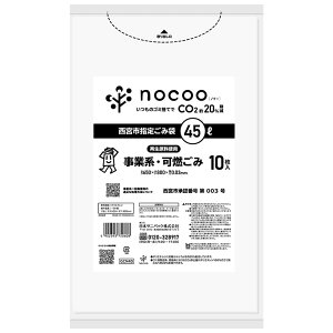 _r[TL^{TjpbN GCN4D {sƌnR 45L nocoo in [Pie/10] | ݑ {w R {TjpbN ƌn S~ nocoo| z ܂Ƃߔ lC