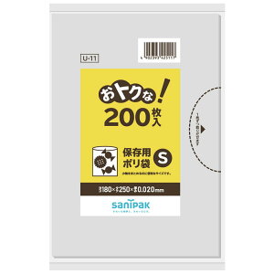 {TjpbN U11gNȕۑS  [Pie/200] | TjpbN ۑ |  ۑp [ Hiۑ JԂgp ①ɐ Lb`pi Xg[W ܋l ĝ 