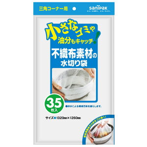 {TjpbN U88sDz؂OpR[i[p [Pie/35] | TjpbN sDz ؂ OpR[i[ S~Lb`[ {TjpbN pi xgi Lb`pi 䏊pi 