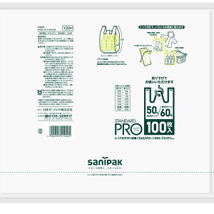 {TjpbN Y20H Ƃĕt| 50E60  [Pie/100] | {TjpbN | Ƃĕt F ֗i ƒp ȒP tbNt [p Lb`pi ܋l S~ 